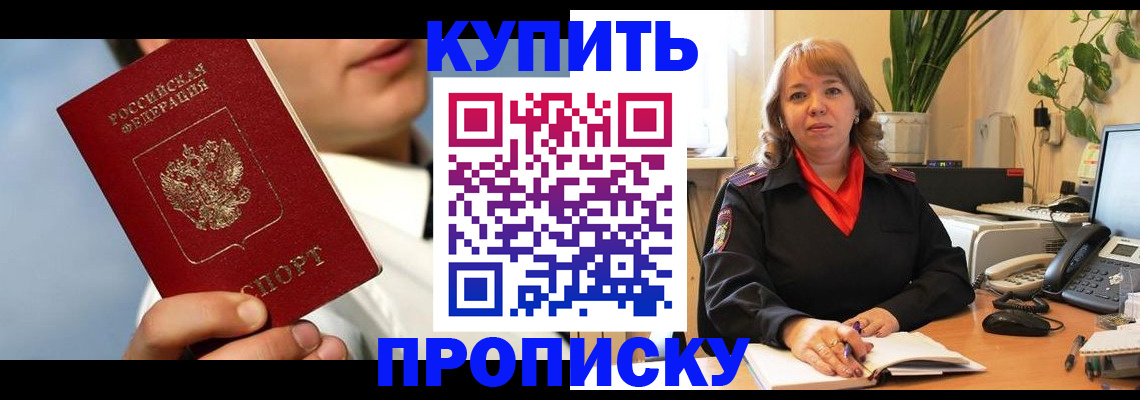 временная регистрация 2025 в Кольчугино