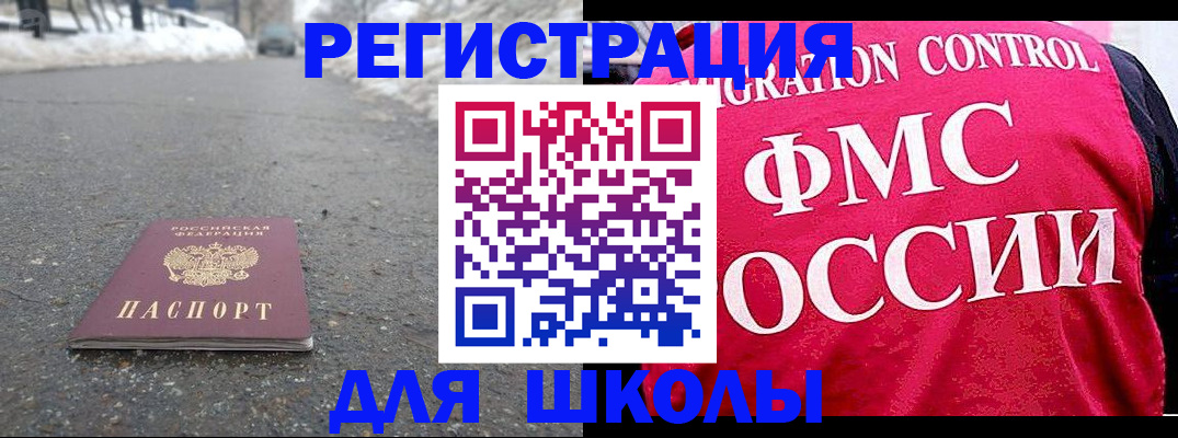 временная регистрация госуслуги в Кольчугино
