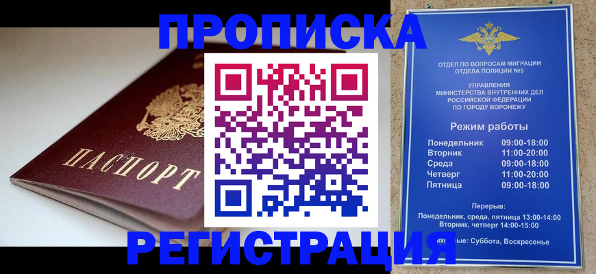 найти адрес прописки в Кольчугино