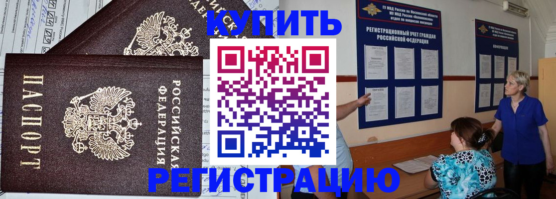 регистрация для дет. сада в Кольчугино